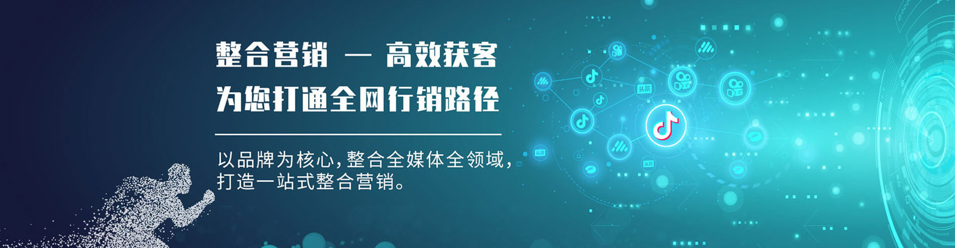 树林百度竞价排名
